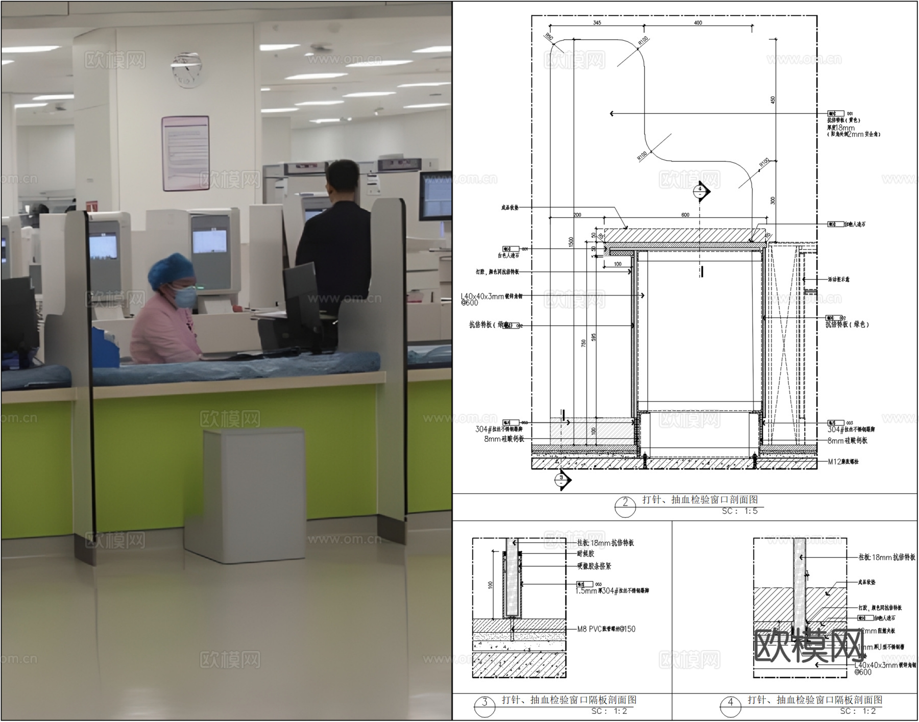 医院采血窗口详图、门诊检验窗口节点、医院科室检查窗口cad施工图