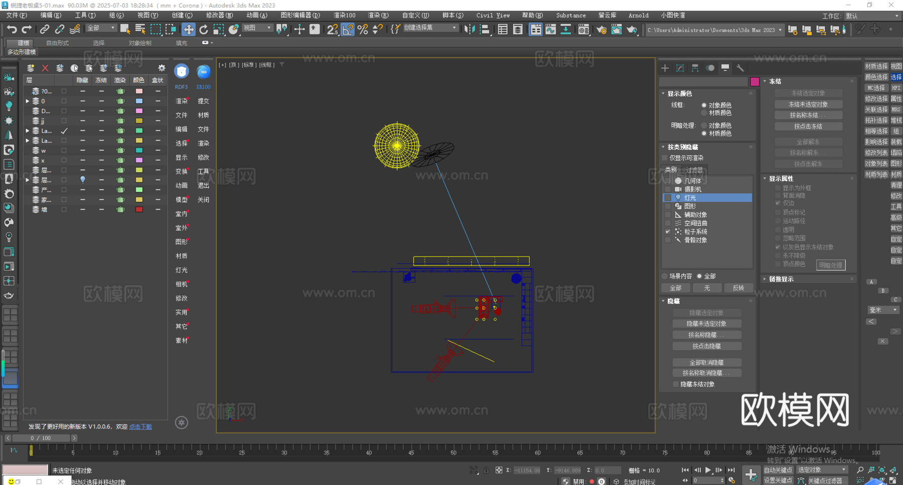 现代经理桌老板桌3d模型