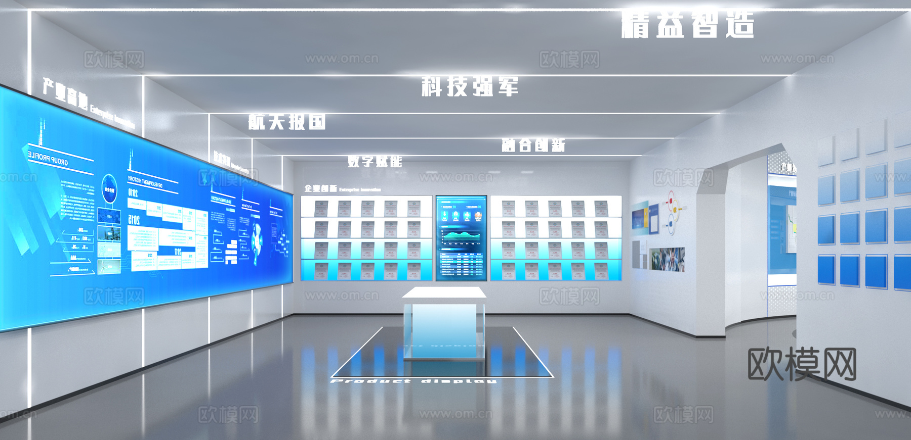 现代科技展厅  医药展厅  互动展项  多媒体展项3d模型