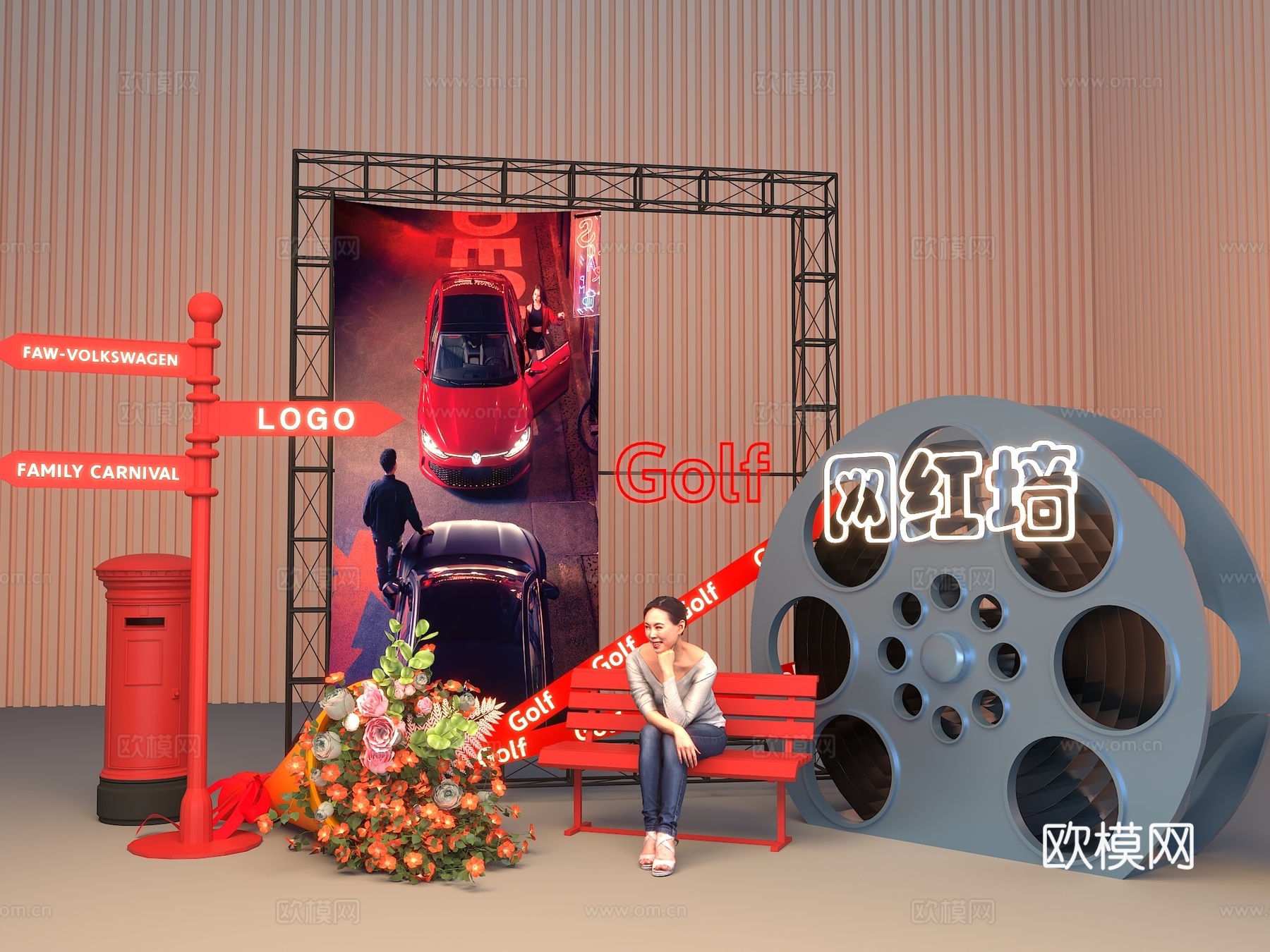 网红墙 合影墙 美陈打卡区3d模型
