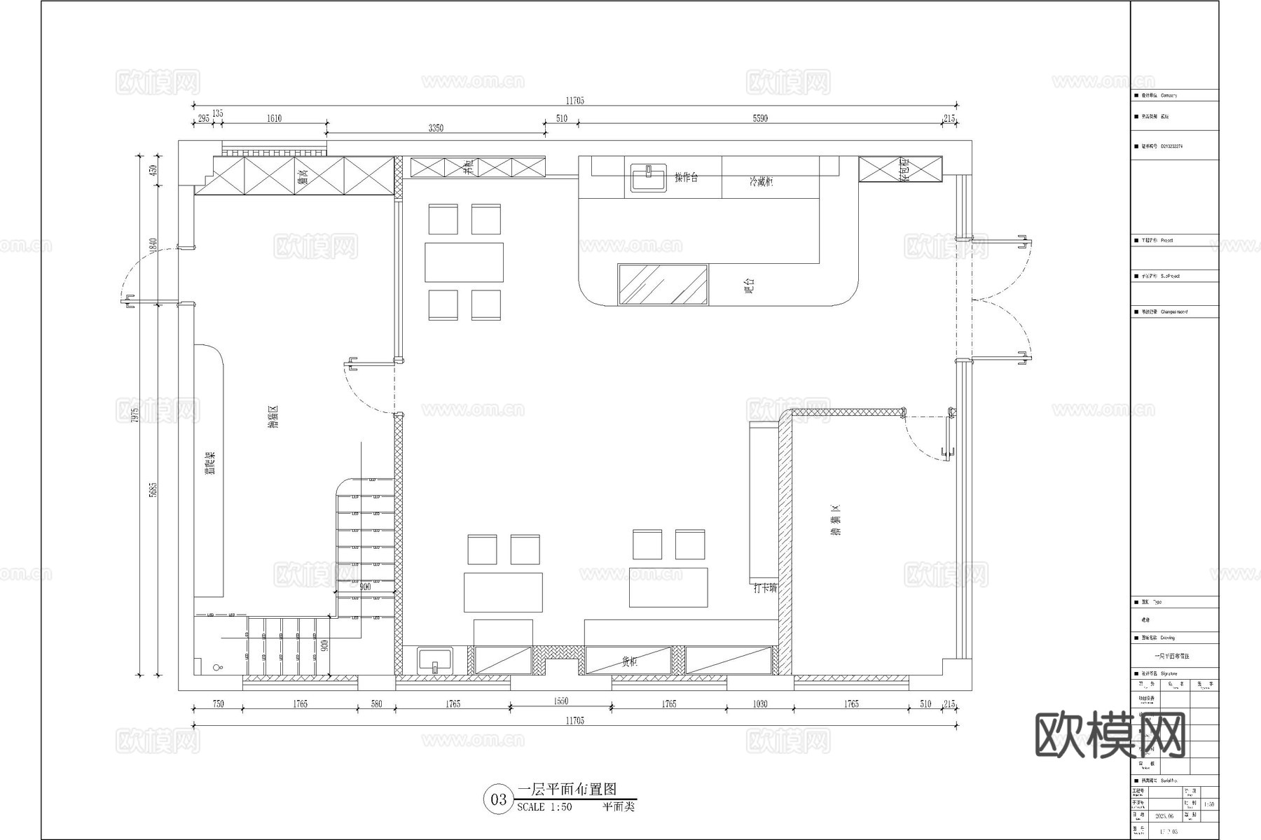 宠物医院 宠物中心 宠物店 猫咖店 宠物诊所 猫狗店cad施工图
