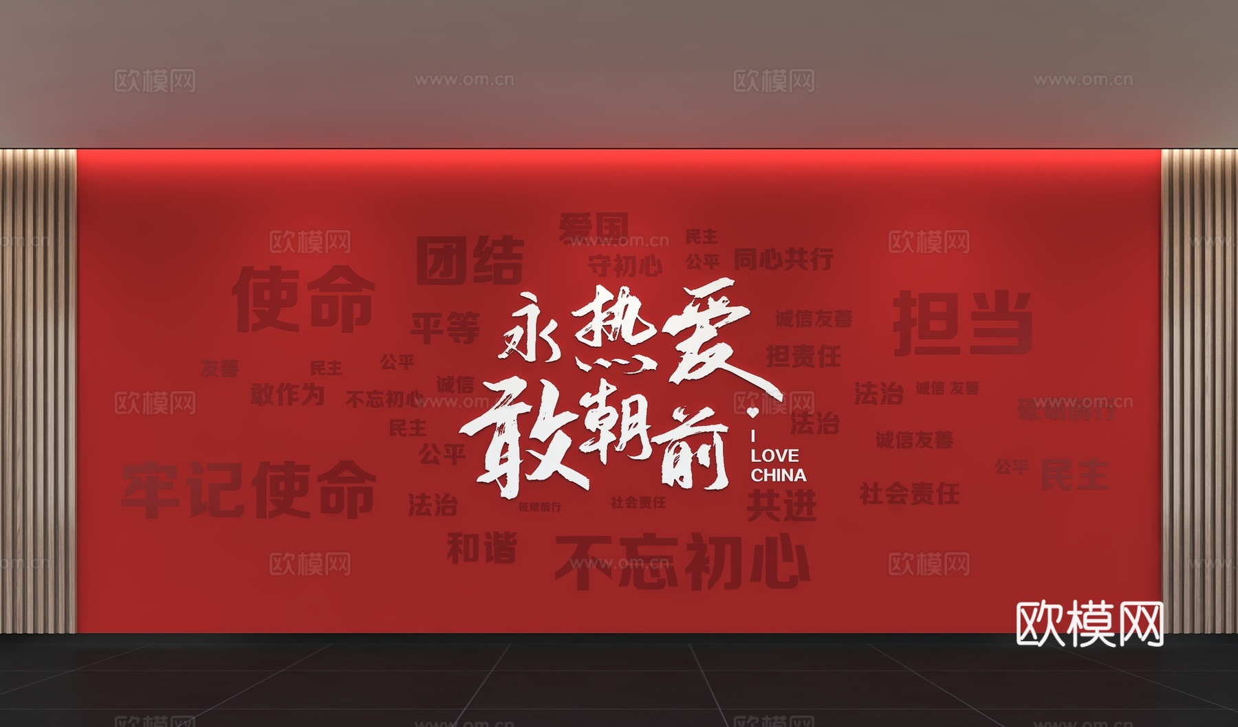 现代党建文化墙 廉政文化墙 价值观形象墙 宣传栏 标语 口号3d模型下载