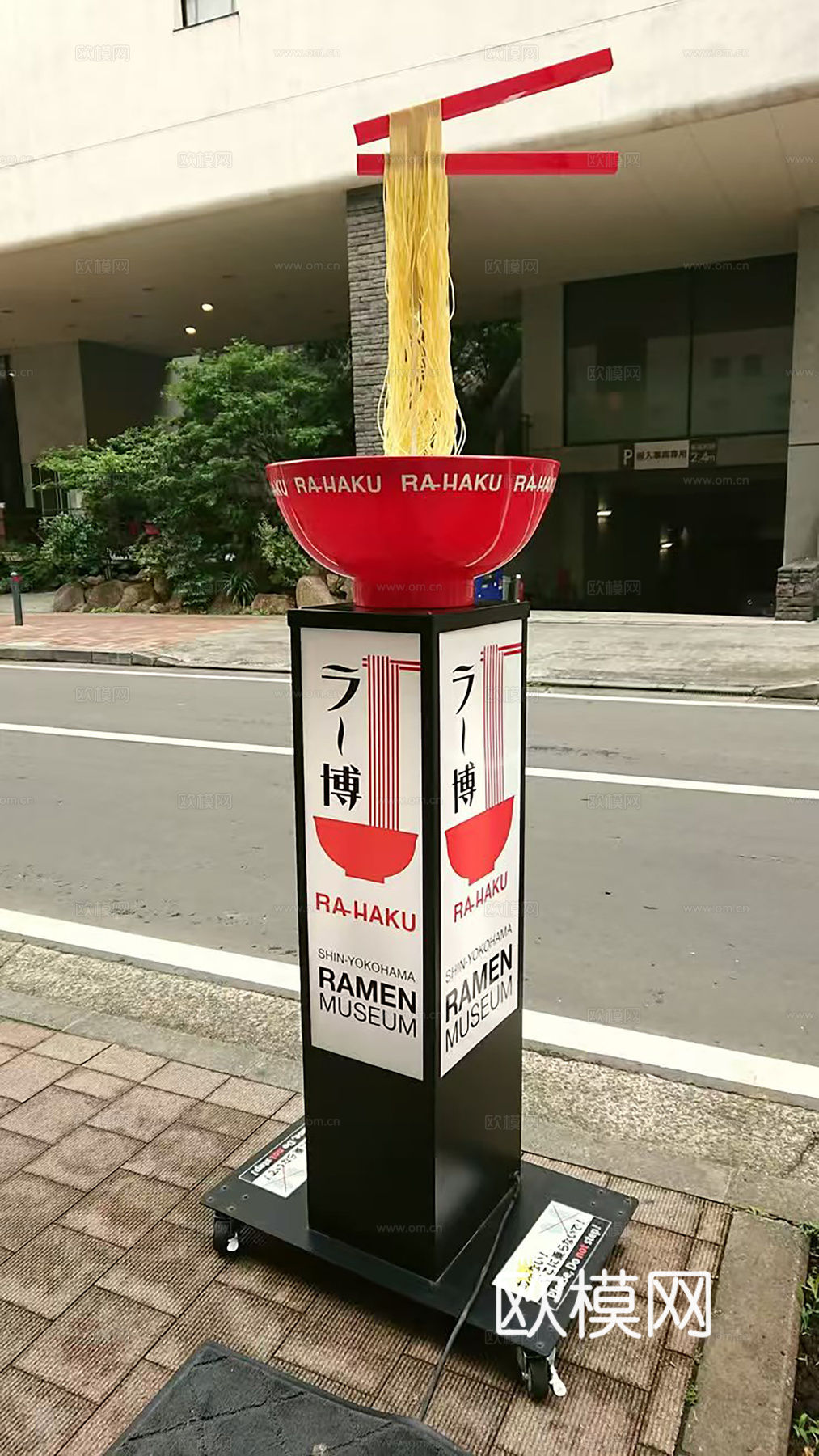 餐厅艺术装置 网红餐厅打卡装饰 韩餐日料店装饰品  面条装置3d模型