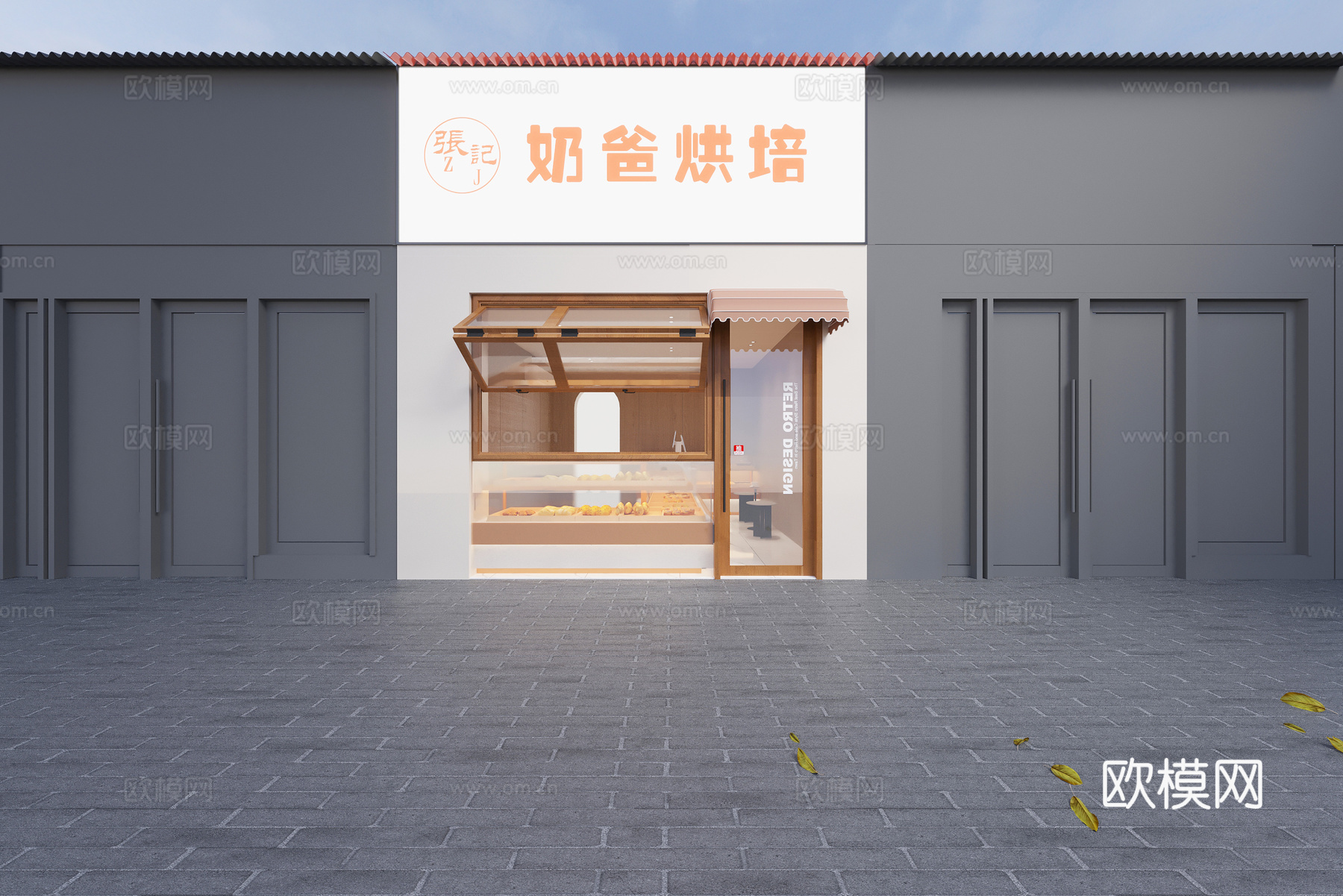 现代 门头 面包店 烘培店 甜品店 蛋糕店 糕点3d模型