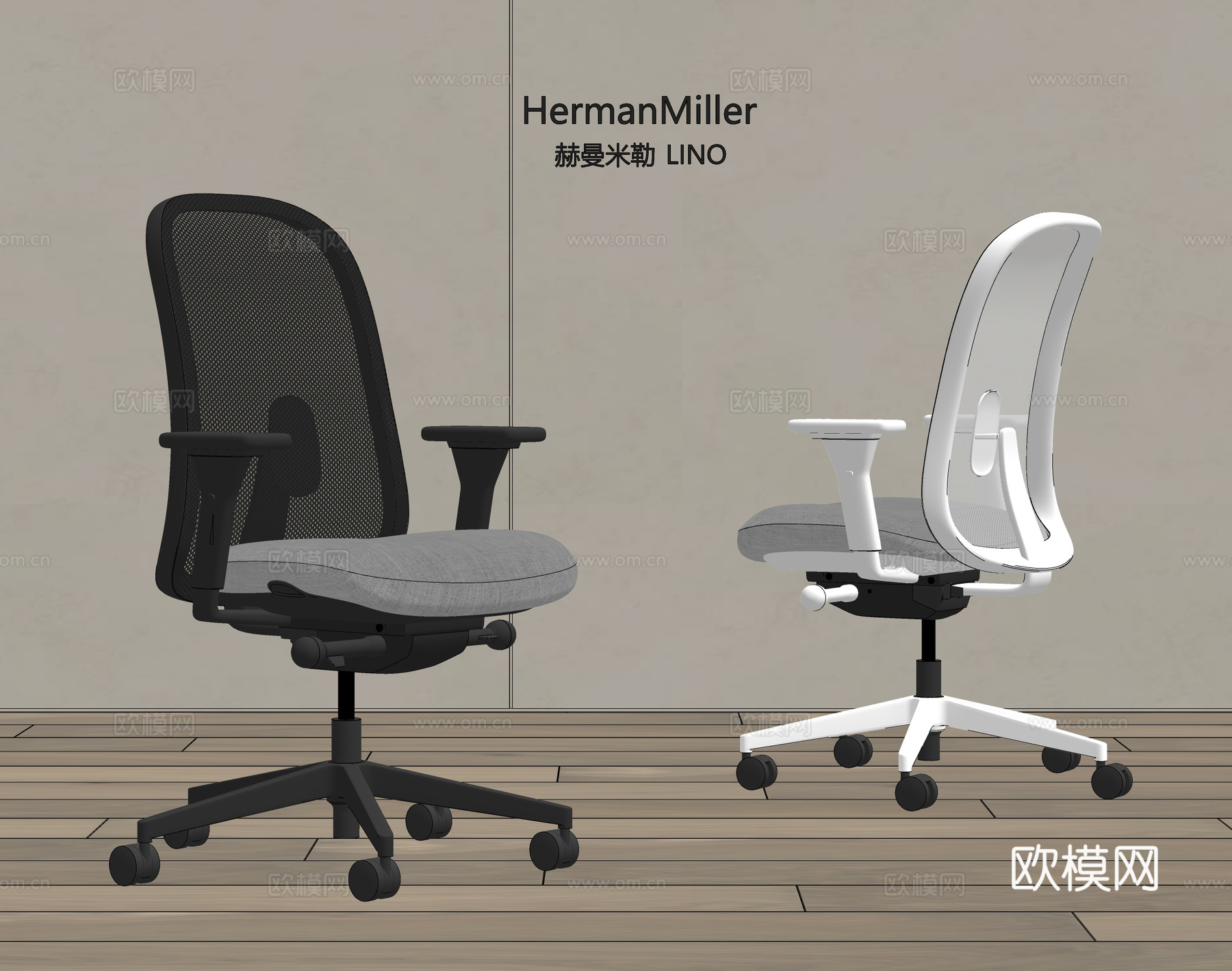 Herman Miller 现代办公椅 网面办公椅 滑轮转椅su模型