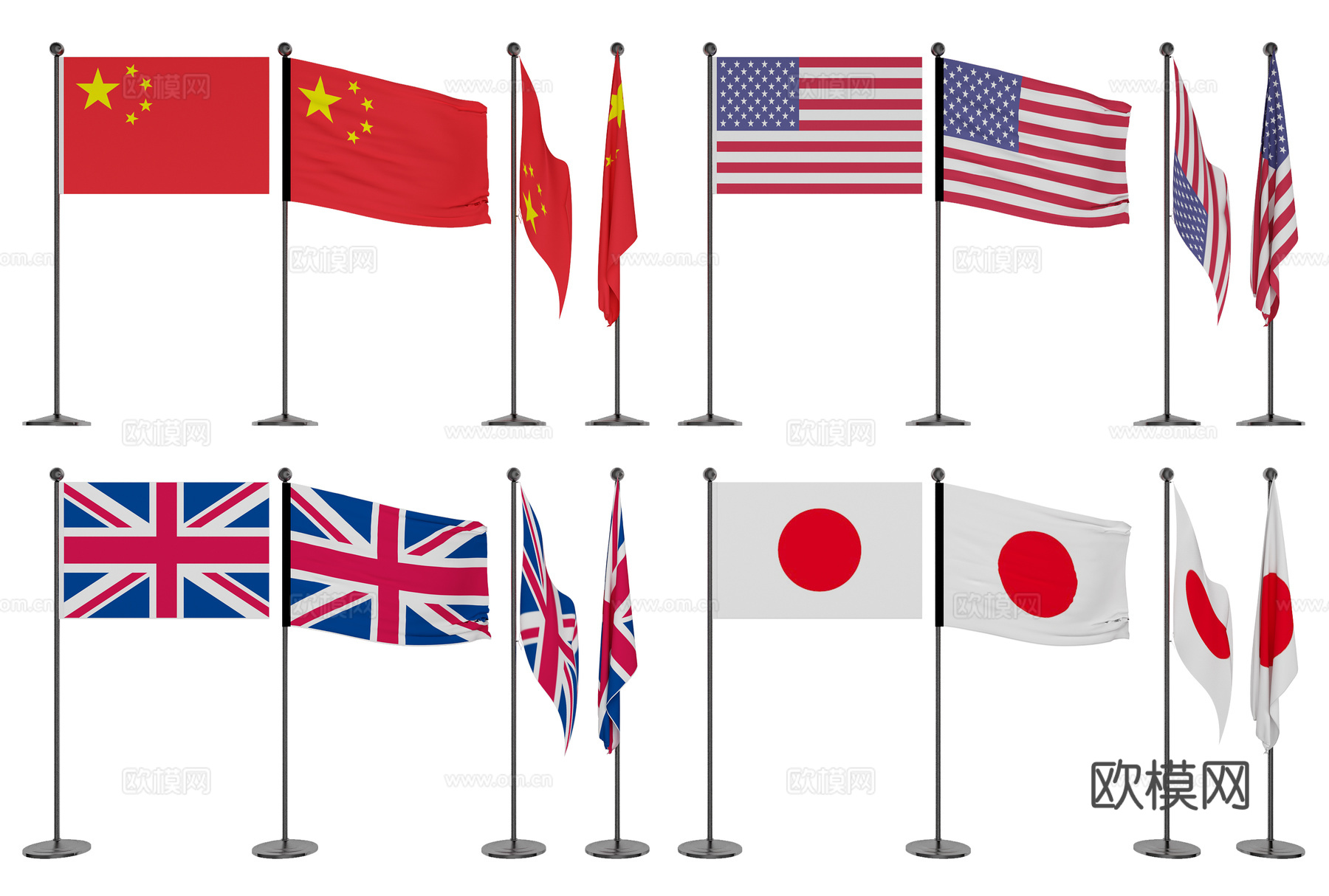 现代各国国旗组合3d模型
