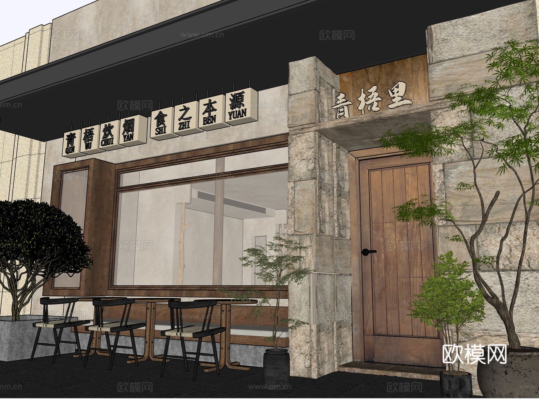 咖啡店门头su模型