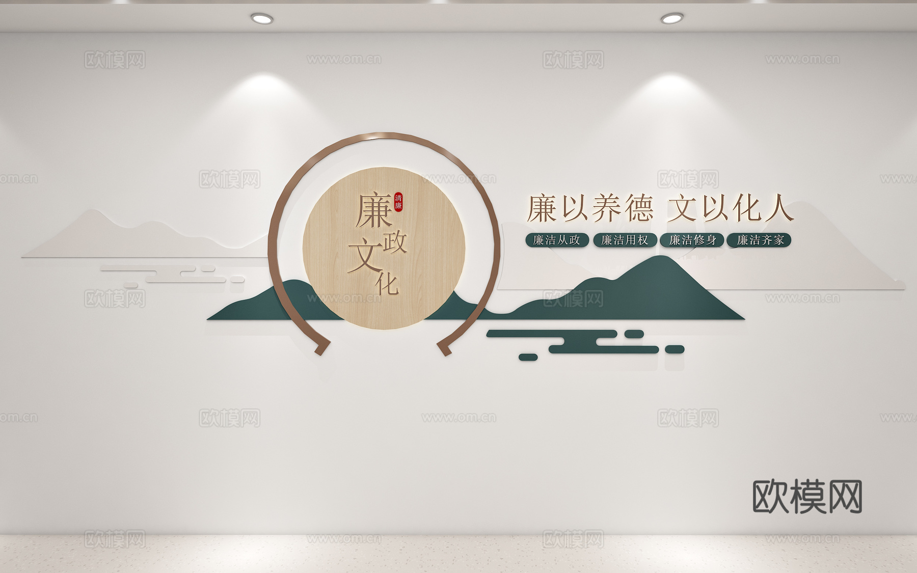 党政中心文化墙廉洁文化墙廉政文化3d模型