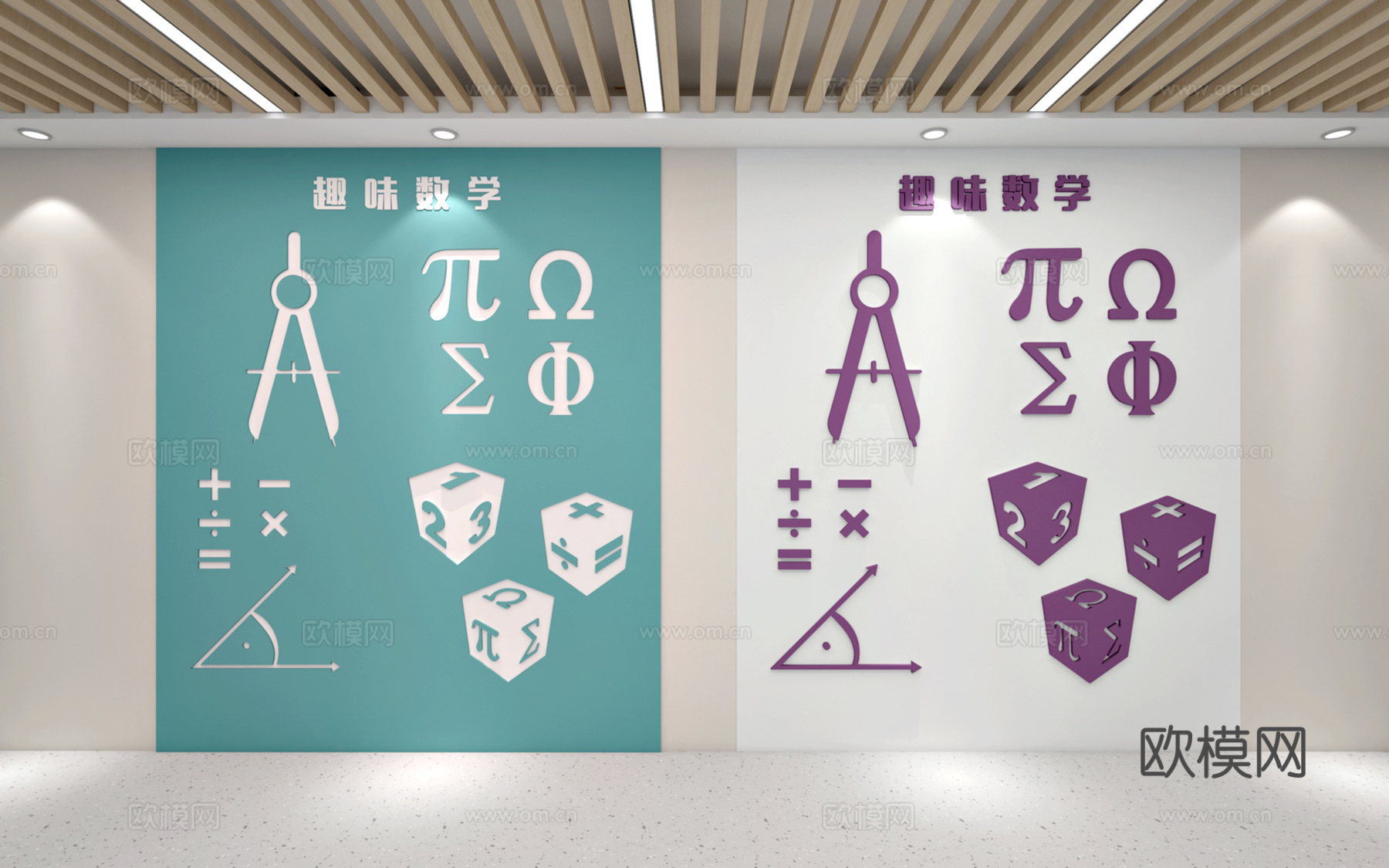 数学实验室数学元素数学文化背景墙数学符合数学实验室文化墙3d模型