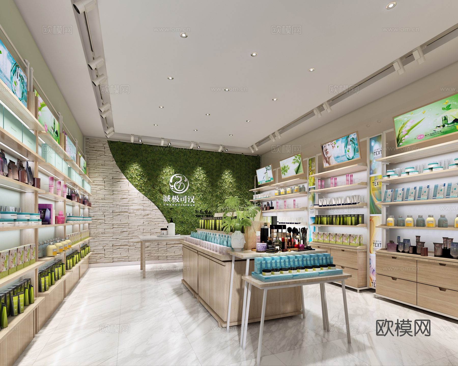 现代香水店 化妆品 香水3d模型