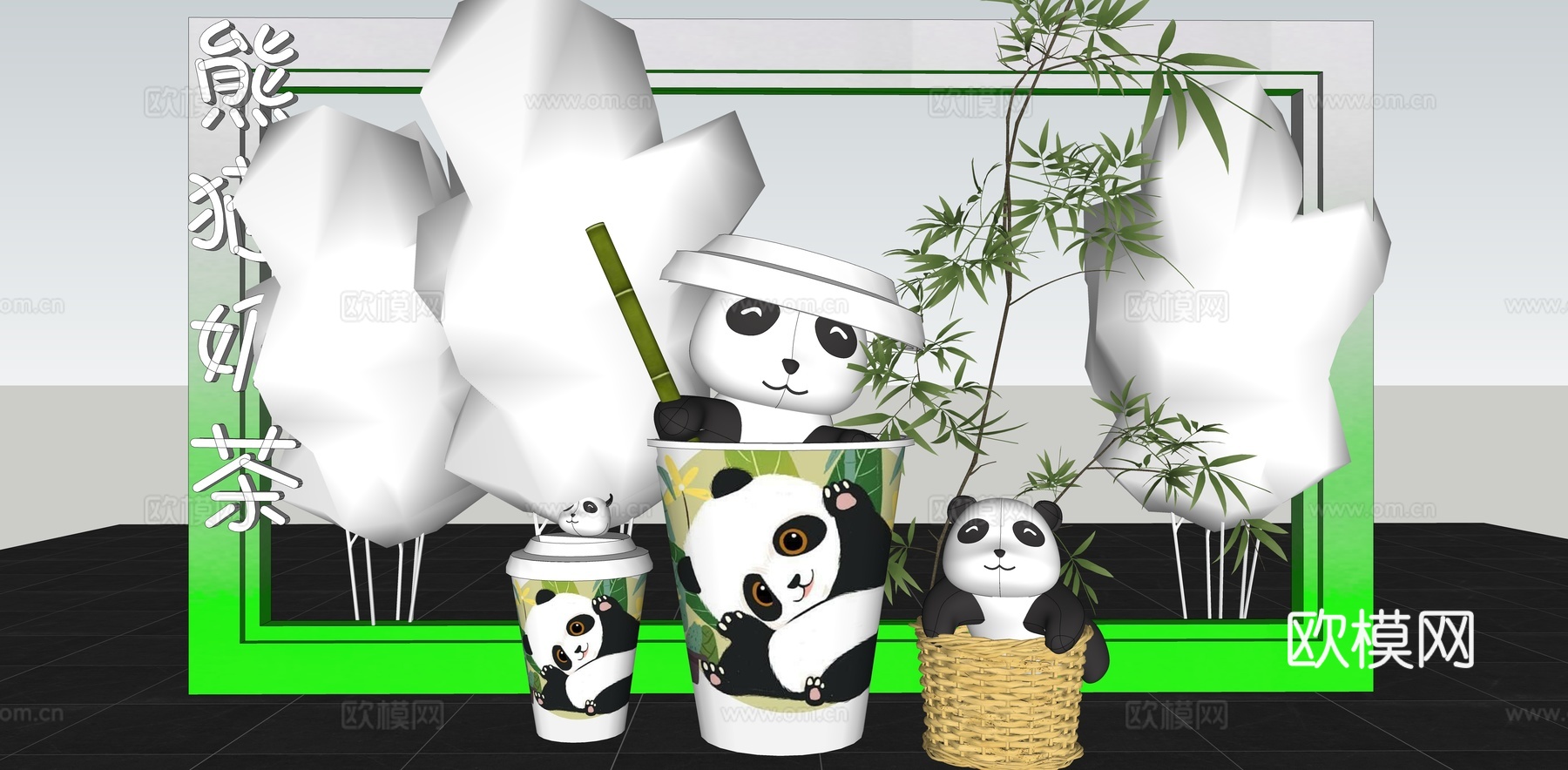 现代美陈 熊猫主题奶茶美陈 熊猫奶茶美陈布置 熊猫奶茶橱窗展su模型
