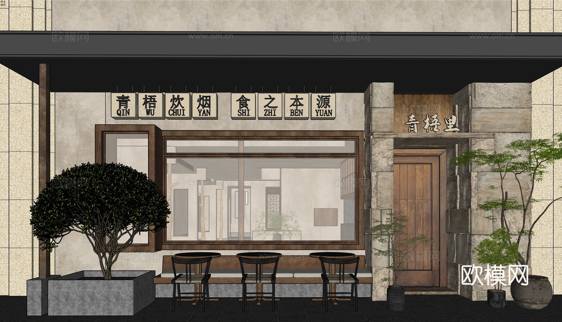 咖啡店门头su模型