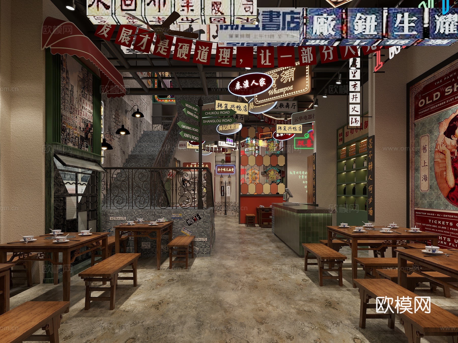 复古餐厅 怀旧餐厅3d模型