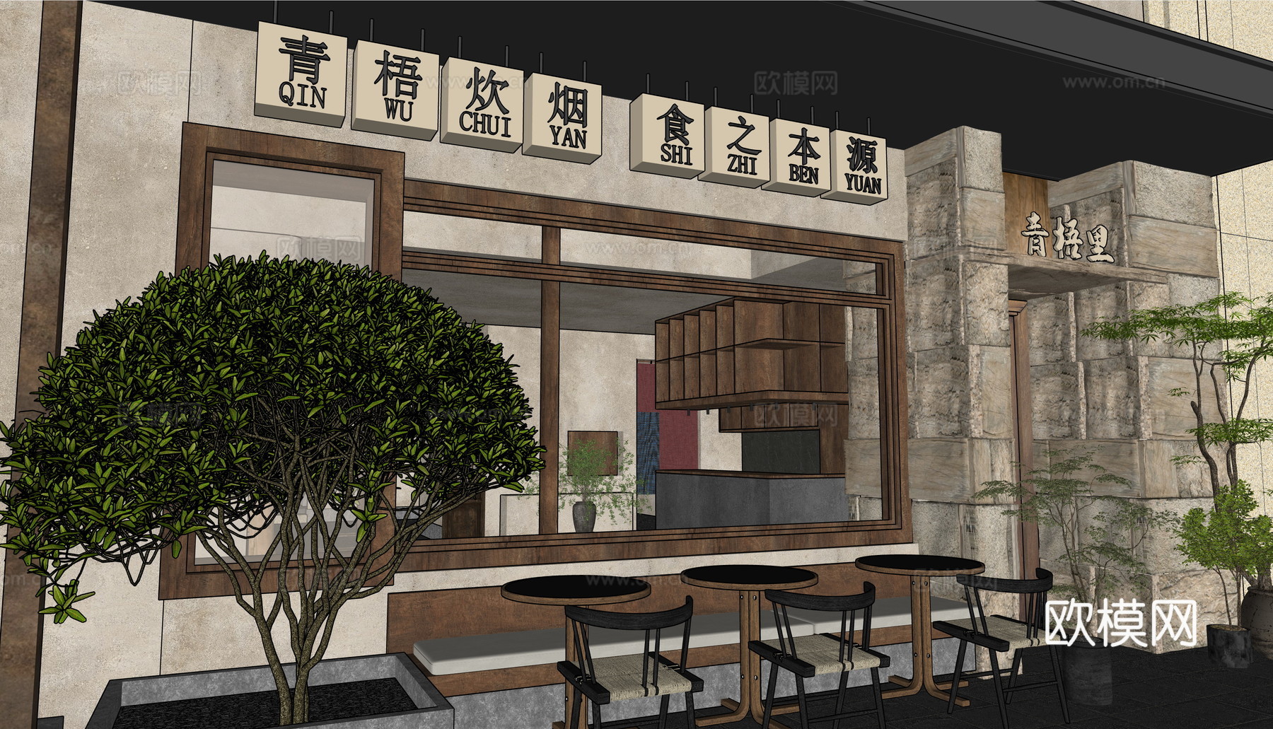 咖啡店门头su模型
