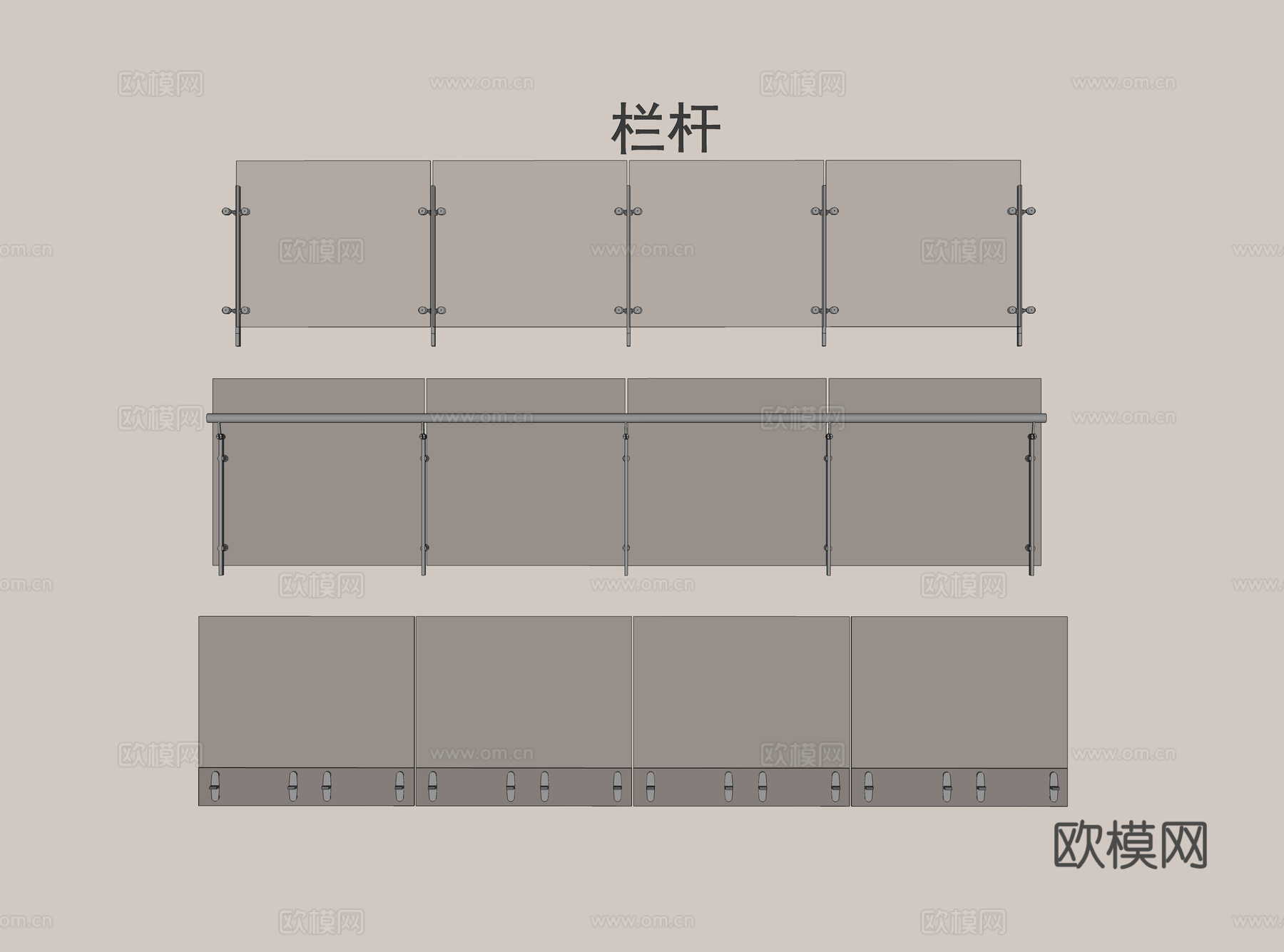 玻璃栏杆 护栏 围栏su模型
