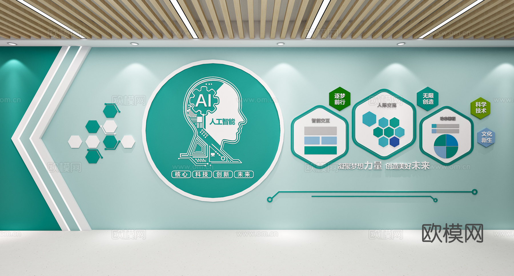 科学实验背景墙创客创客空间科技文化墙AI人工智能科技3d模型