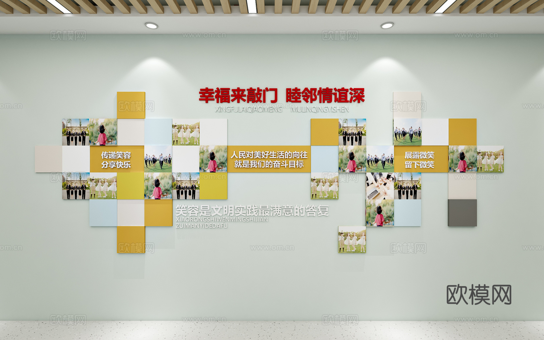 社区中心爱心驿站风采展示墙照片墙服务中心背景墙3d模型