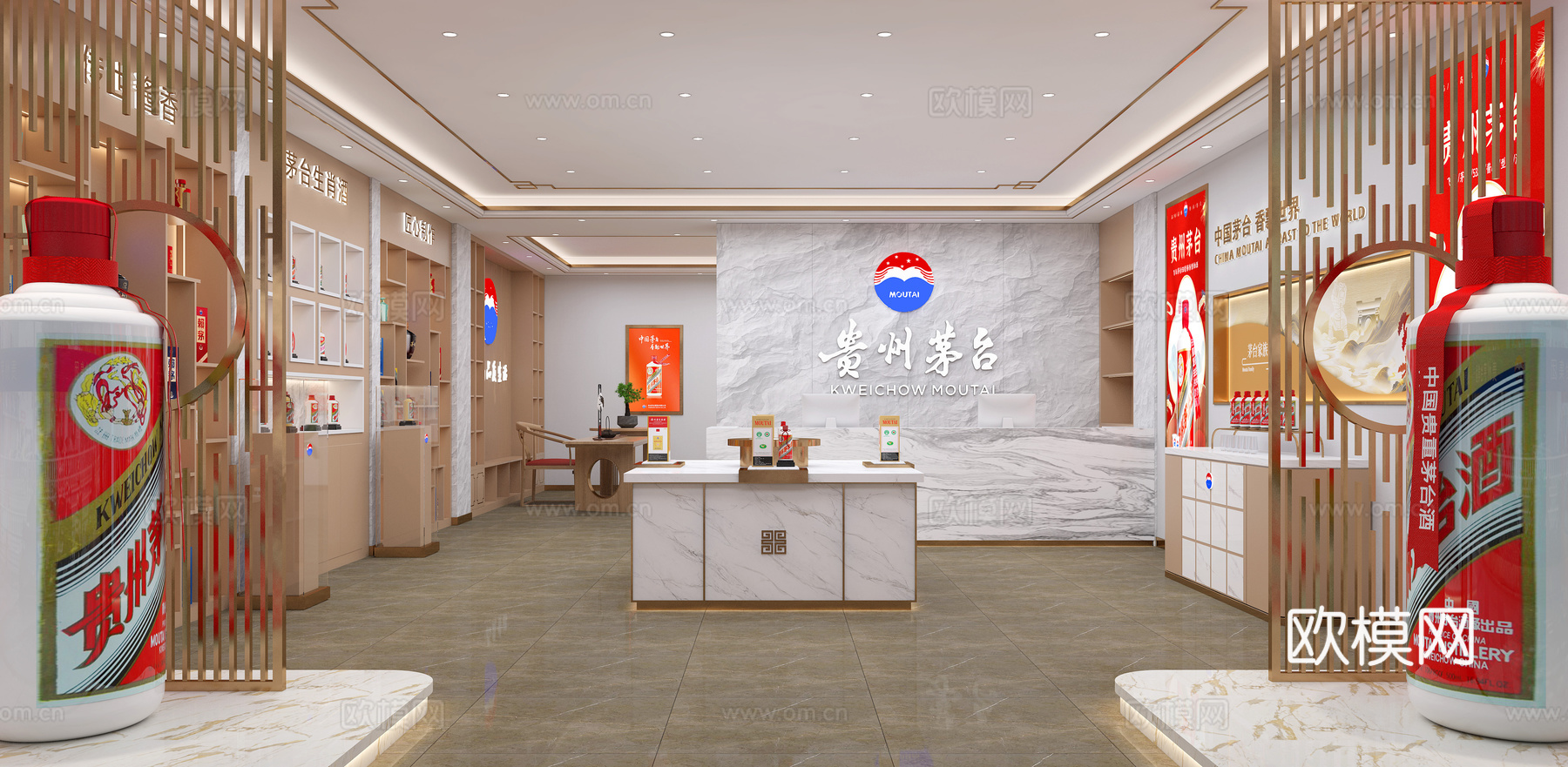飞天茅台专卖店 烟酒店3d模型