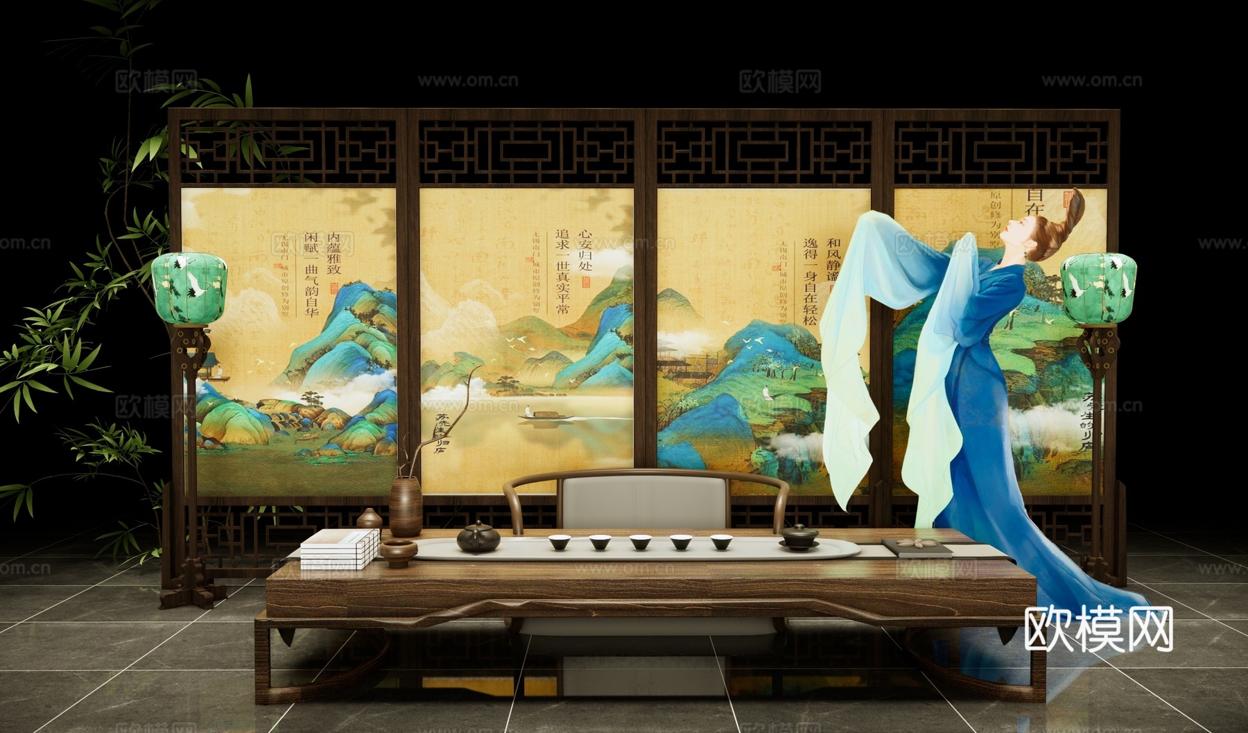 新中式美陈 新中式屏风美陈 新中式古风茶桌椅 中式屏风隔断su模型