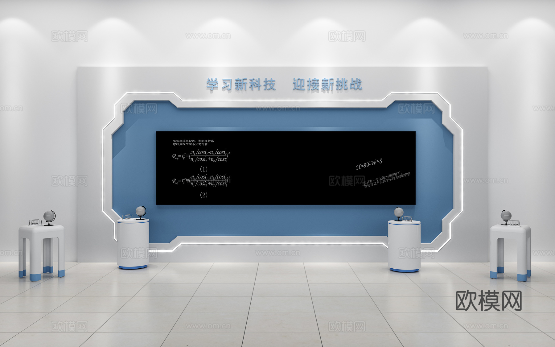 实验室背景墙科技文化背景墙科学实验室背景墙3d模型