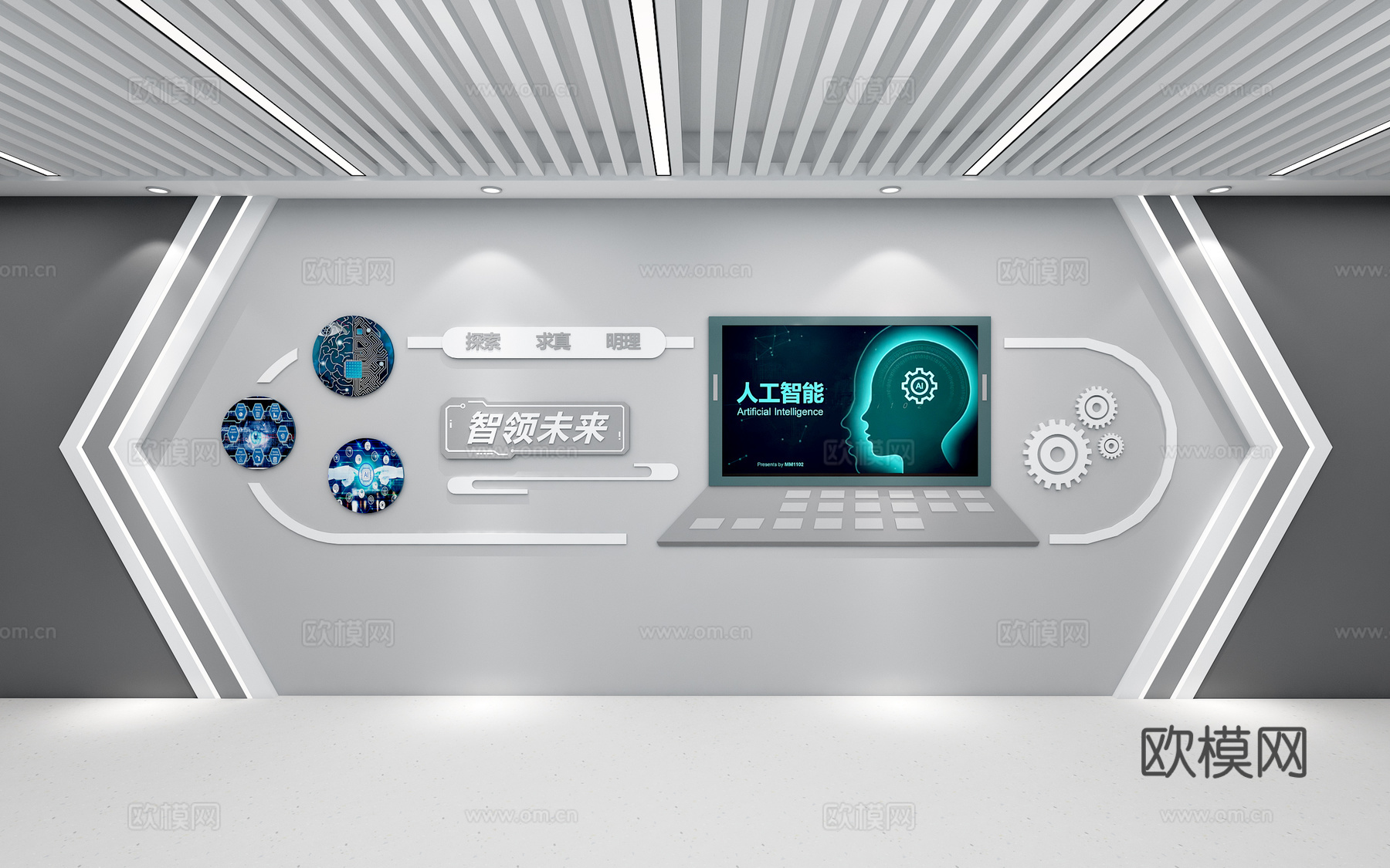 科学实验背景墙创客创客空间科技文化墙AI人工智能科技3d模型