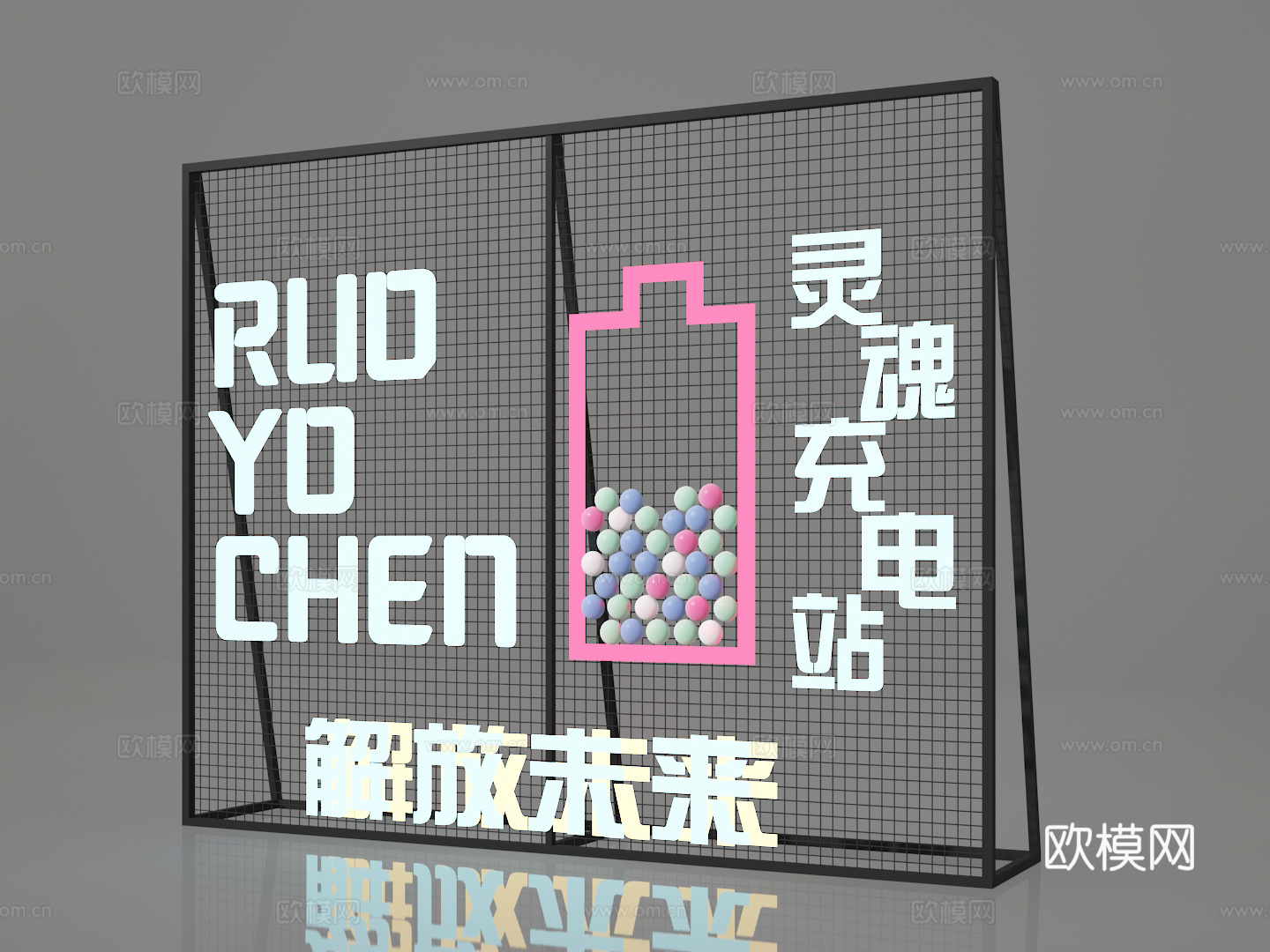 霓虹灯墙3d模型