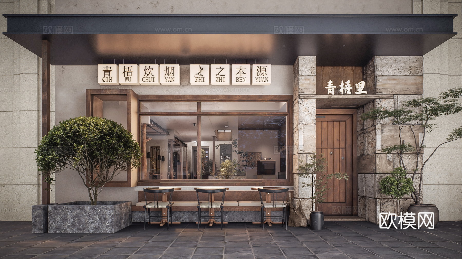 咖啡店门头su模型