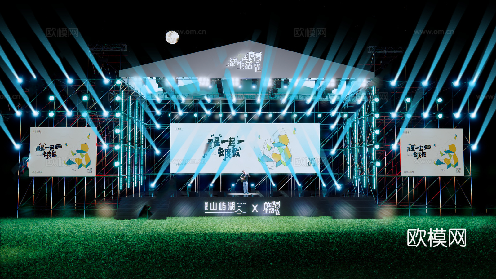 现代风格舞台  演唱会 舞台灯 舞台美陈su模型