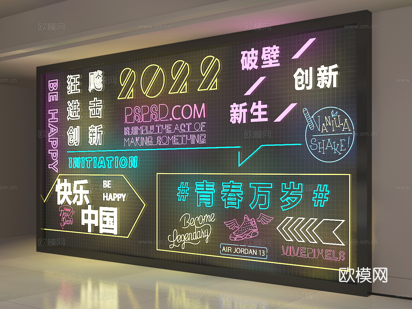 霓虹灯墙3d模型