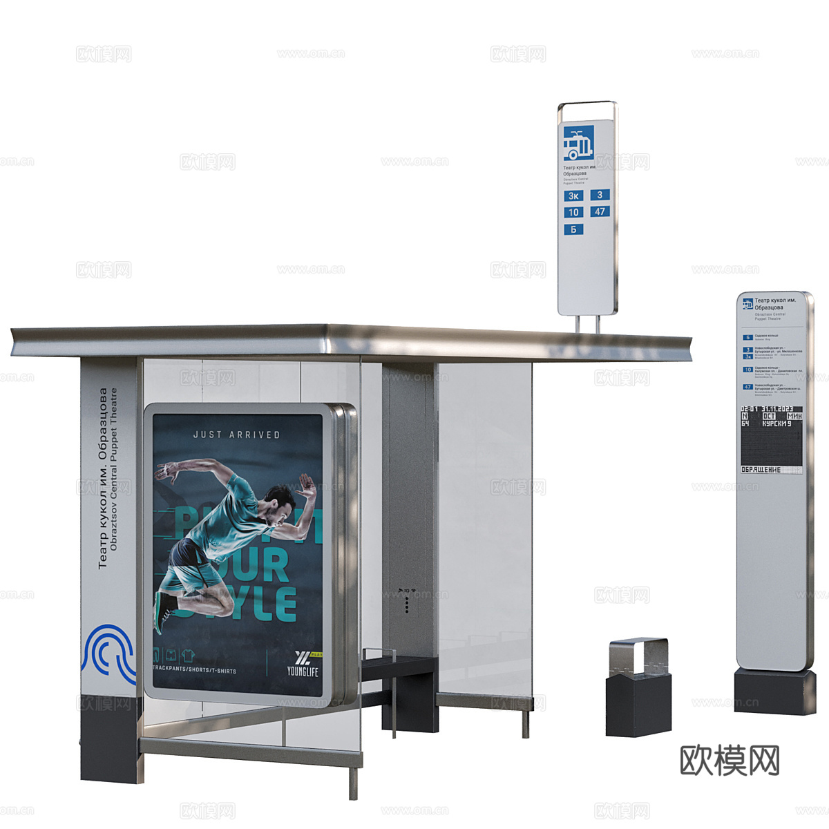 现代公交车站台 巴士站台 广告牌3d模型
