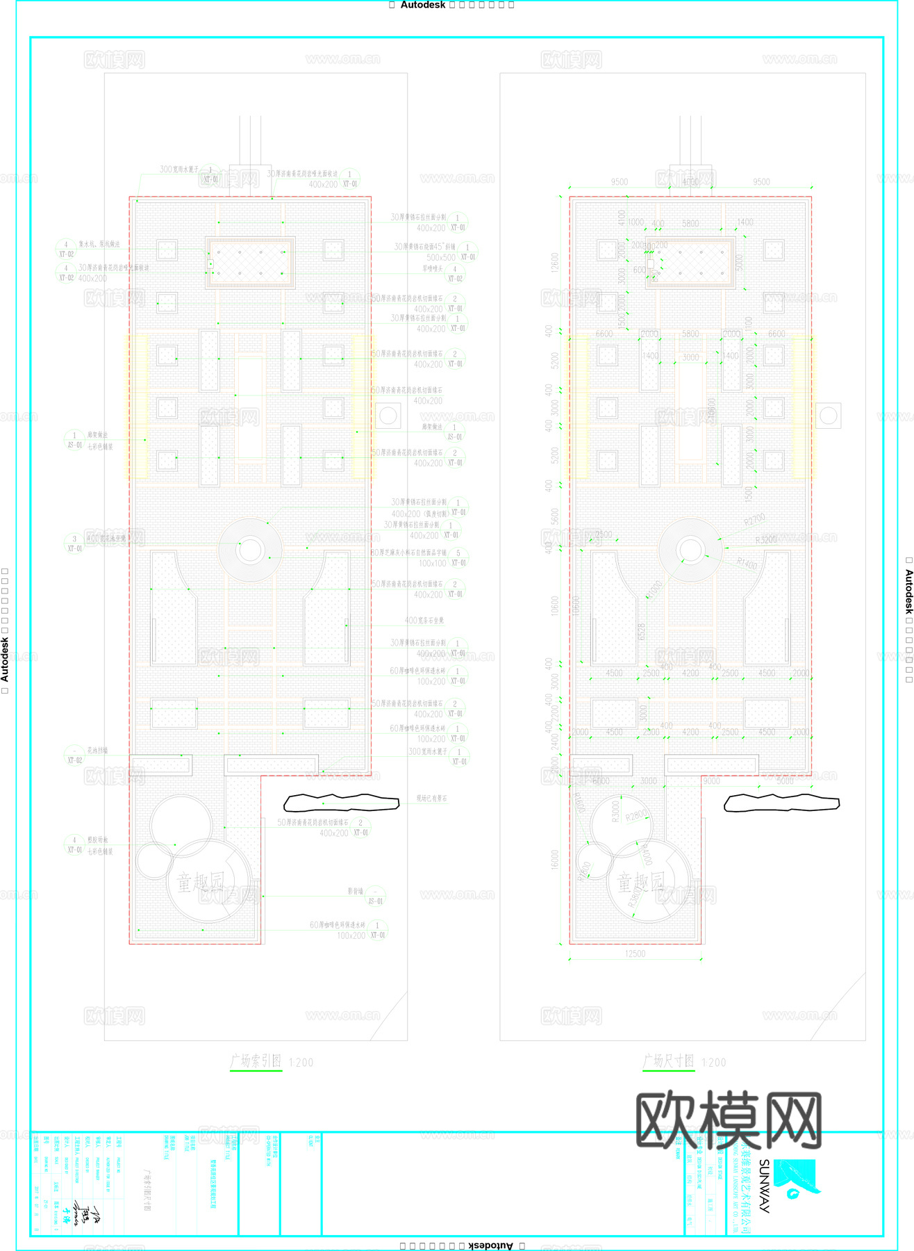 住宅区景观  住宅区广场设计  住宅区植物配置  毕业设计用cad施工图