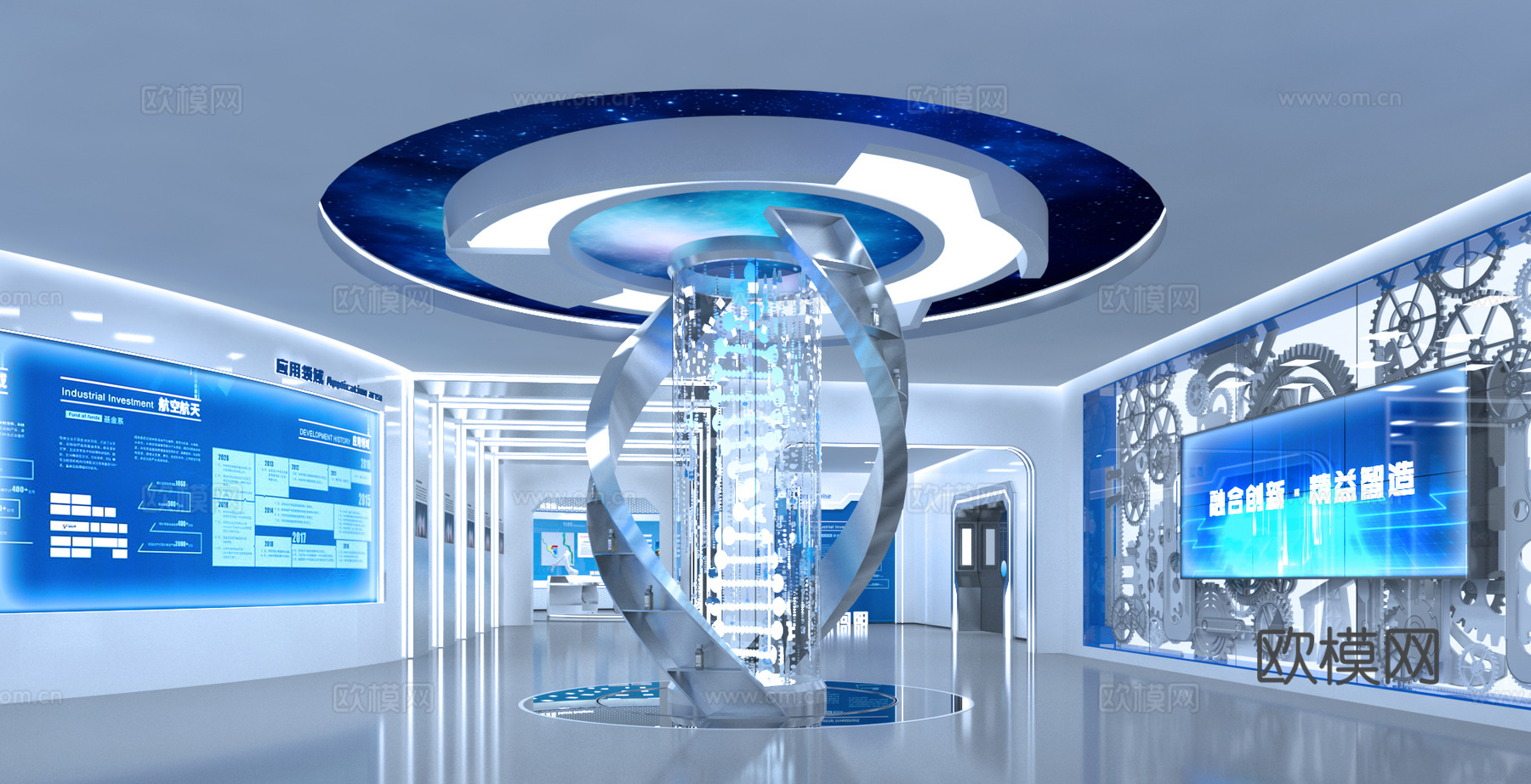 现代科技展厅  医药展厅  互动展项  多媒体展项3d模型