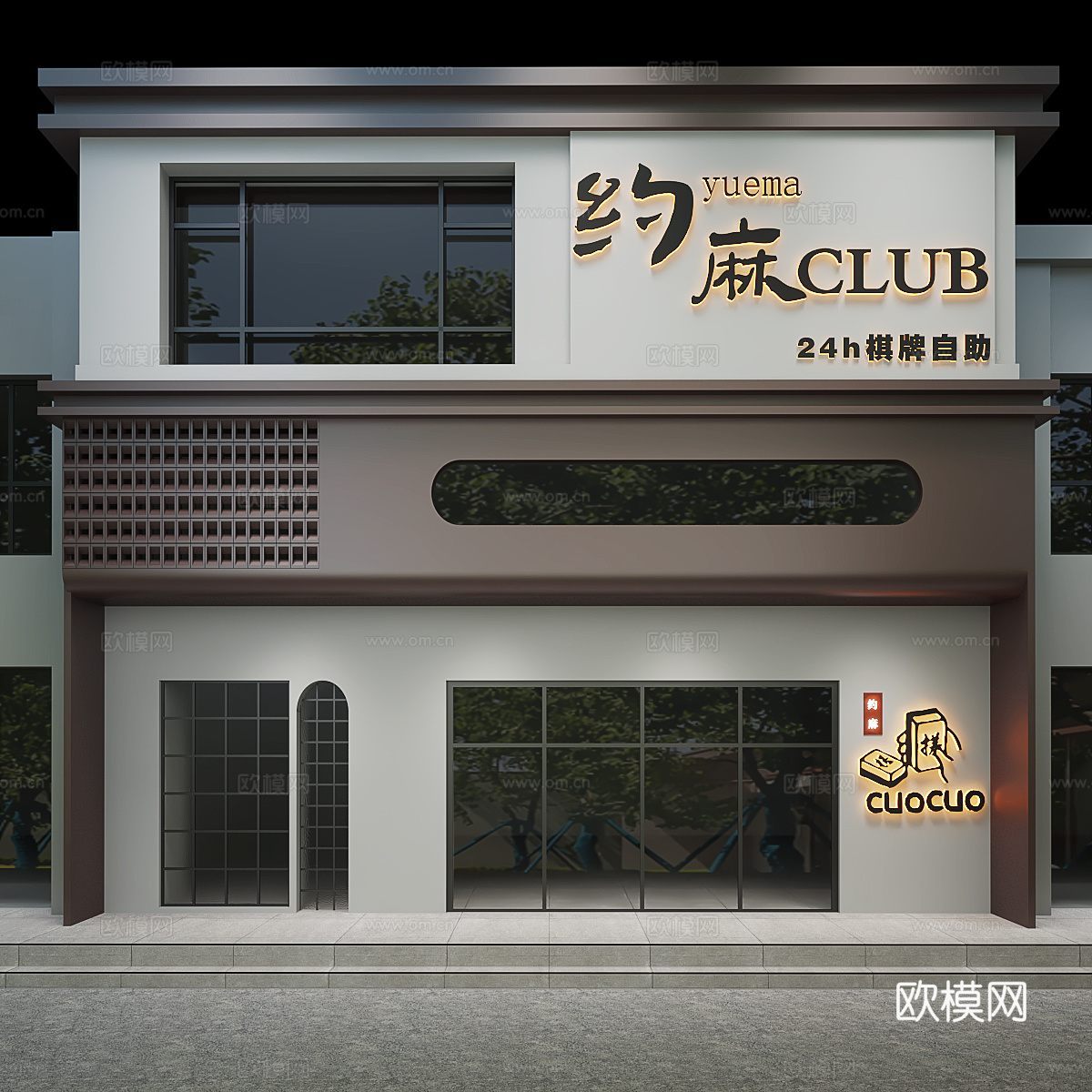 现代高级感娱乐店铺门头设计3d模型