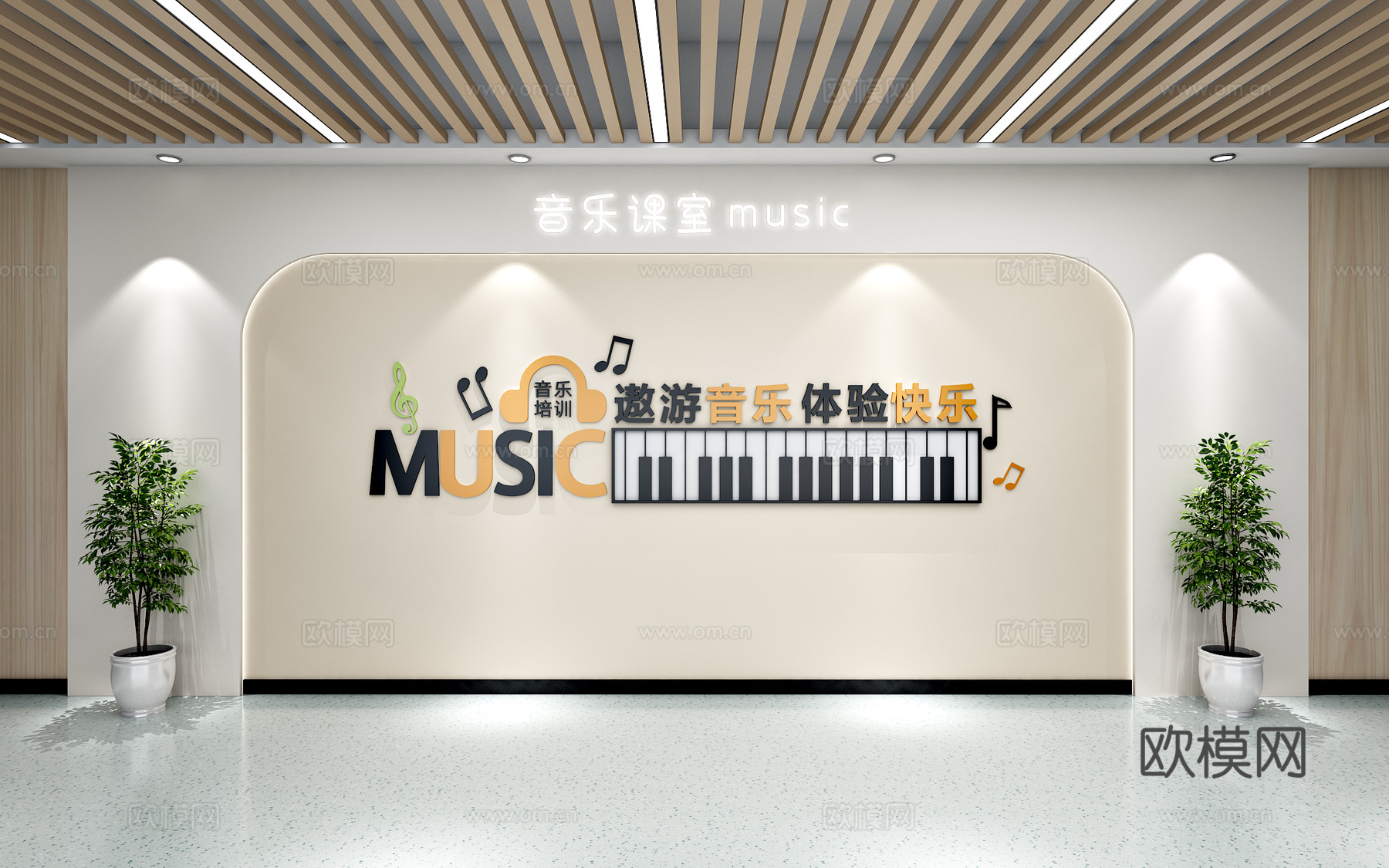 音乐舞蹈室音乐文化氛围墙饰音乐室背景墙音乐元素符号3d模型