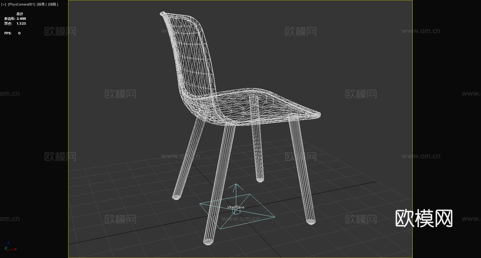 餐椅 塑料椅 现代椅 椅子 座椅3d模型