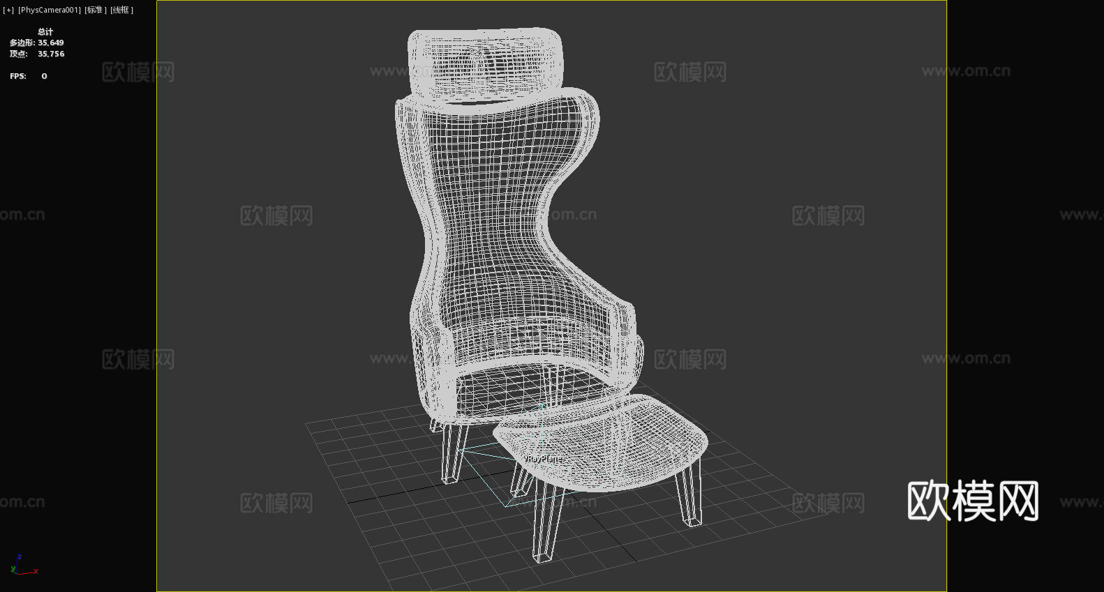 休闲椅 沙发椅 椅子 座椅3d模型