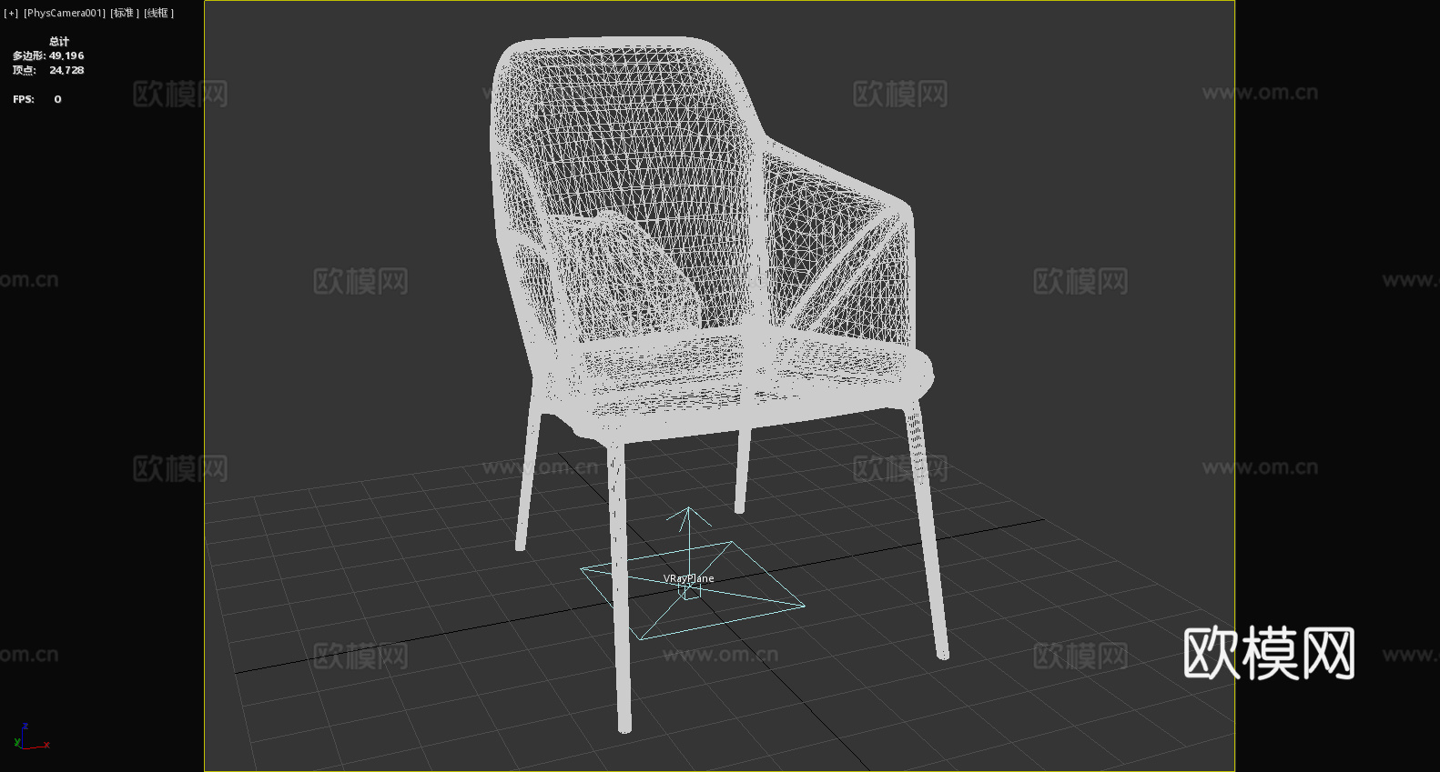 扶手椅 休闲椅 椅子 座椅3d模型