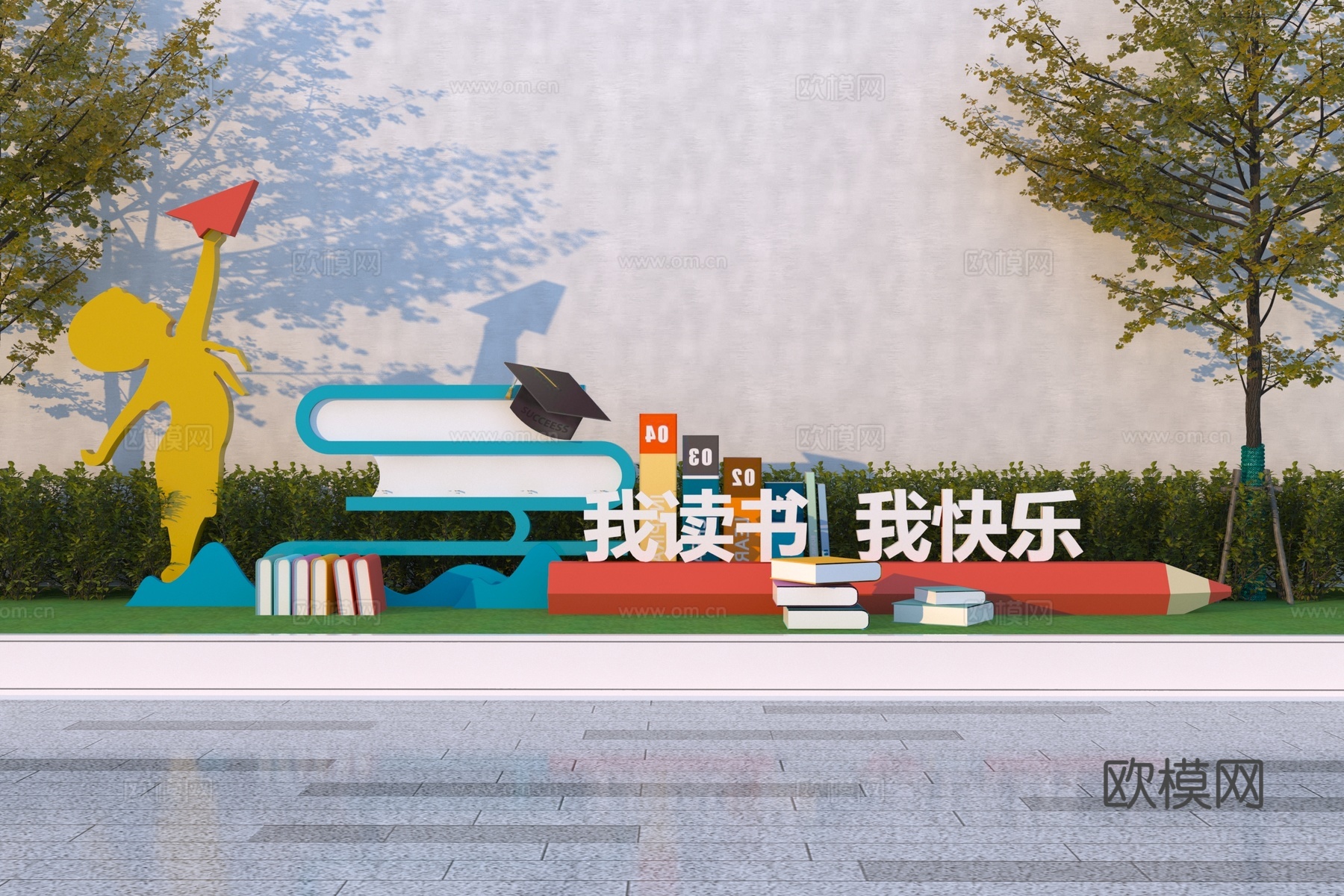 现代校园景观雕塑3d模型