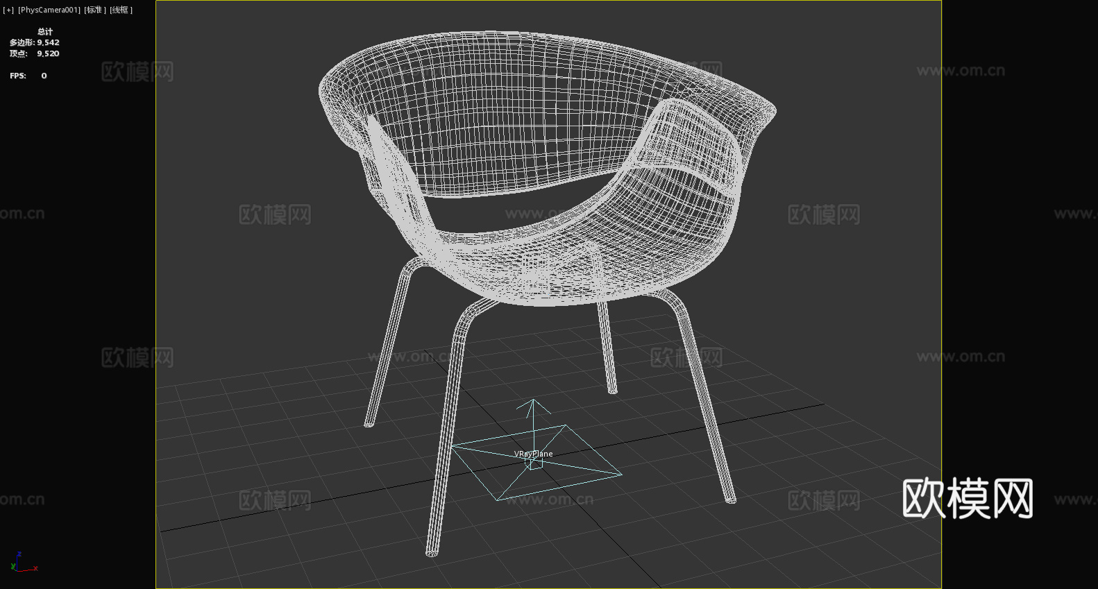 休闲椅 扶手椅 椅子 座椅3d模型