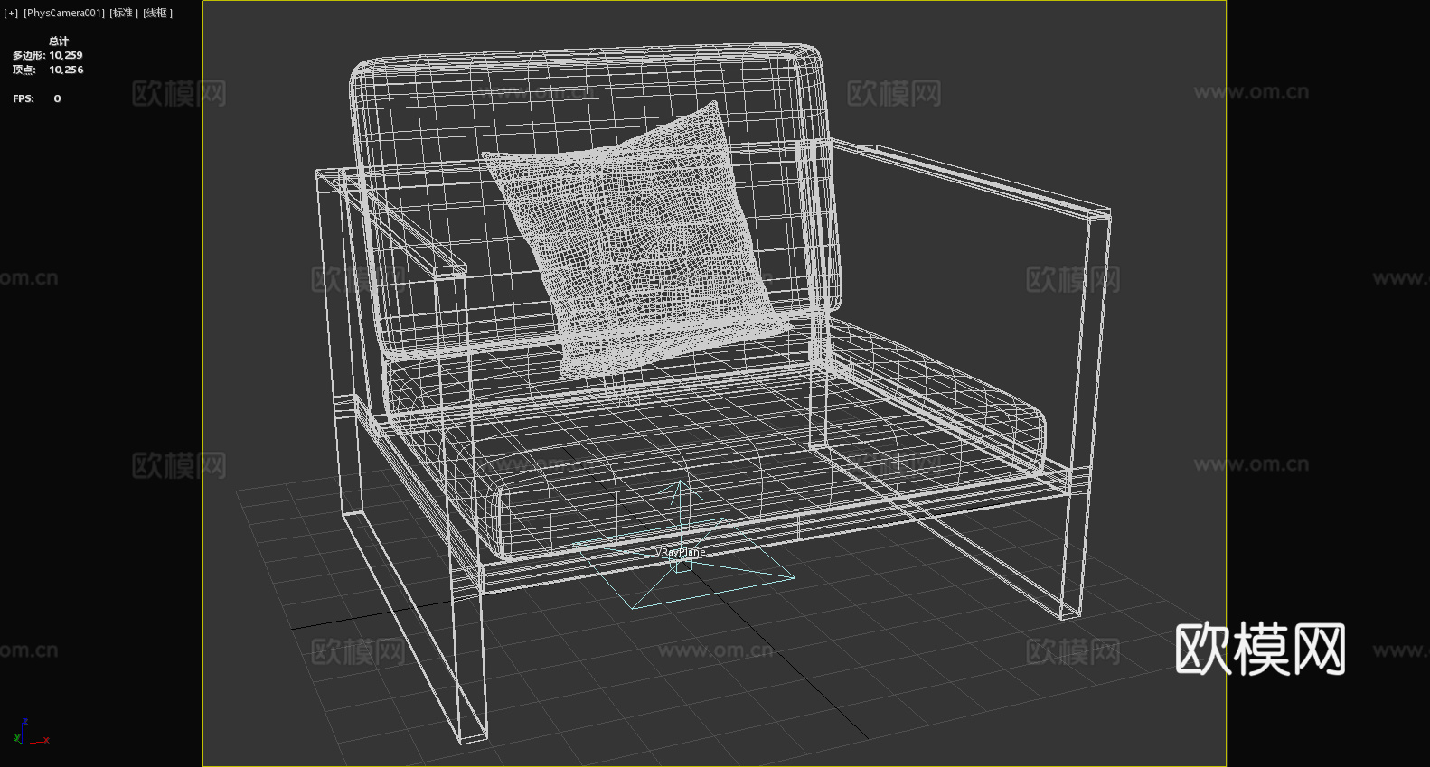 沙发椅 休闲椅 扶手椅 单人椅 椅子3d模型