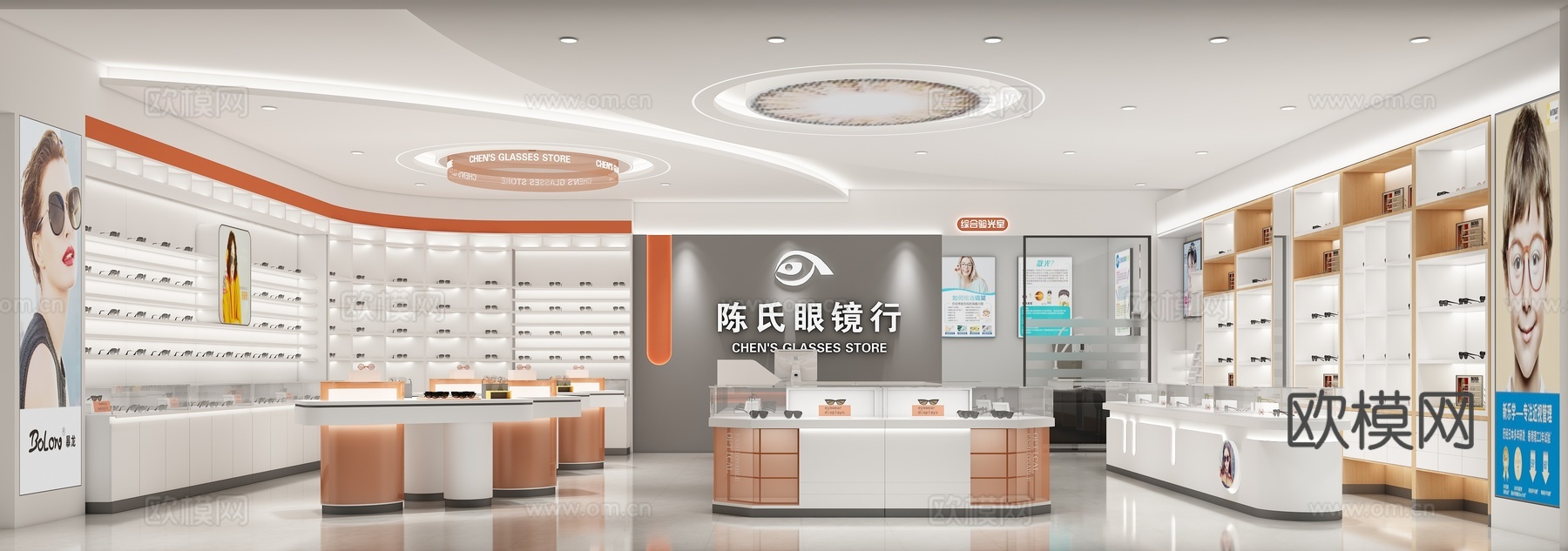 现代眼镜店3D模型3d模型