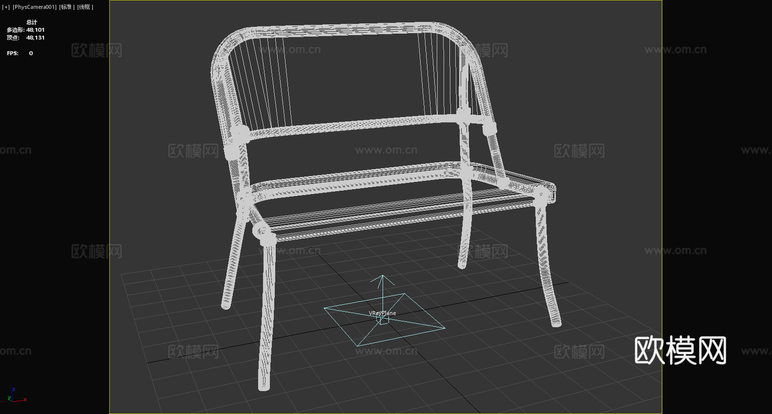 休闲椅 藤椅 木椅 椅子3d模型