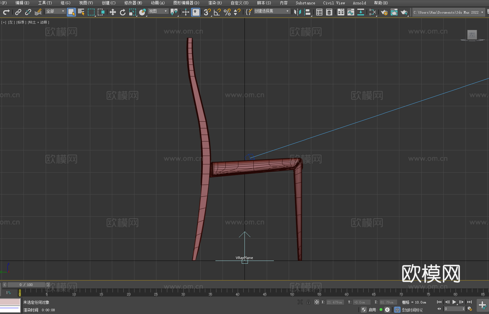 餐椅 皮椅 椅子 座椅3d模型