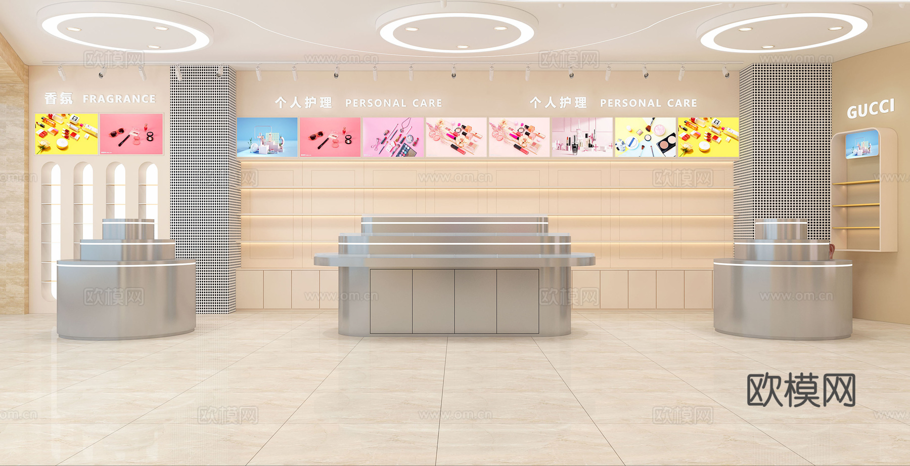 美妆店 美妆集合店3d模型
