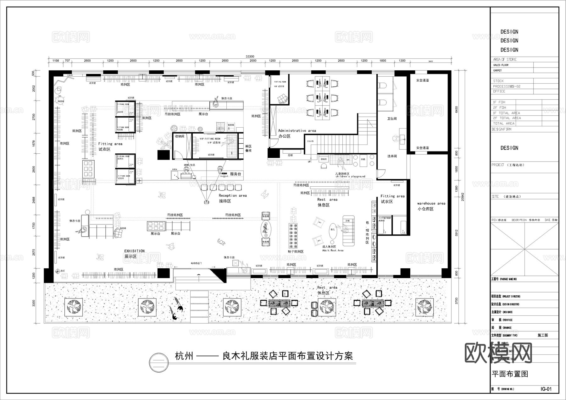 良木礼服装店平面布置设计方案cad施工图