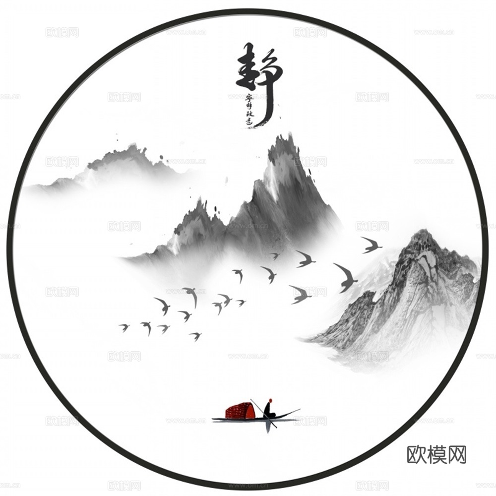 新中式圆形水墨山水装饰画壁画