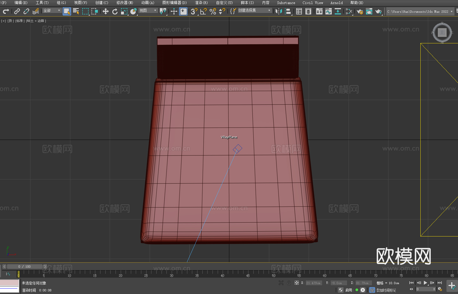 餐椅 皮椅 椅子 座椅3d模型