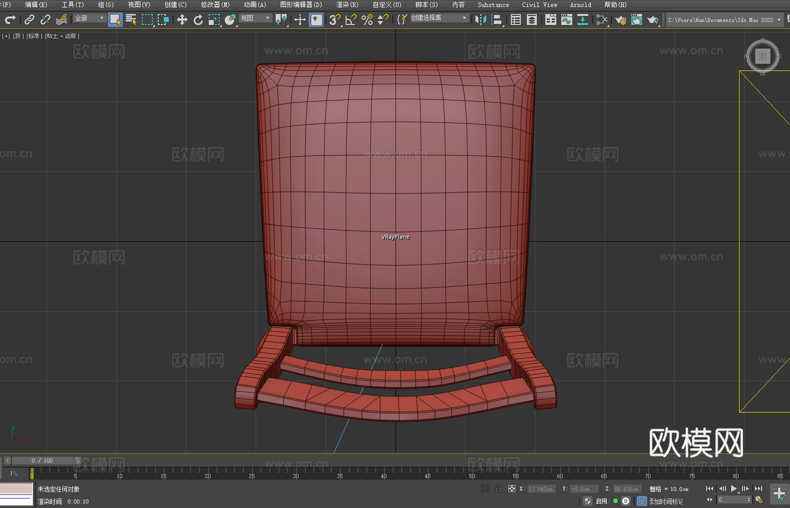 木椅 餐椅 靠背椅 椅子3d模型