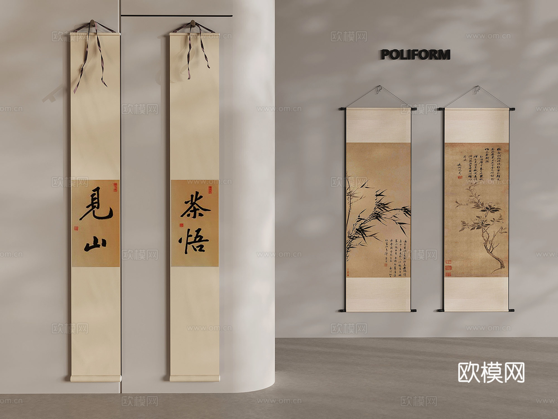 宋氏美学挂画字画 中式指示挂画3d模型