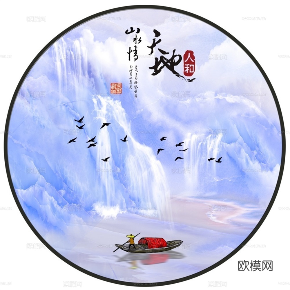 新中式圆形水墨山水装饰画壁画